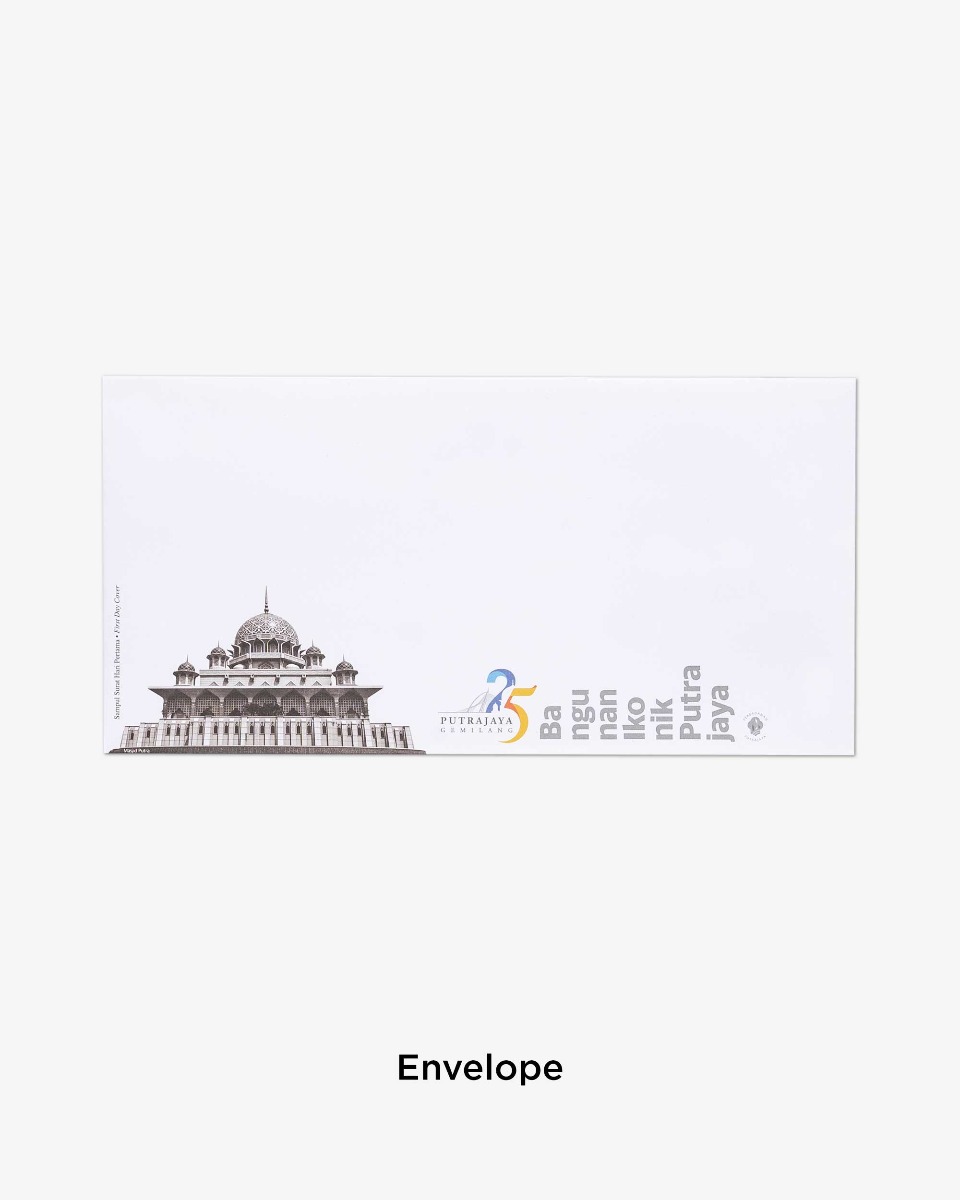 World’s Tallest Tropical Tree First Day Cover with Miniature Sheet