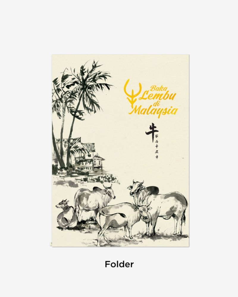 Kitar Semula - Ekonomi Kitaran Empty Folder