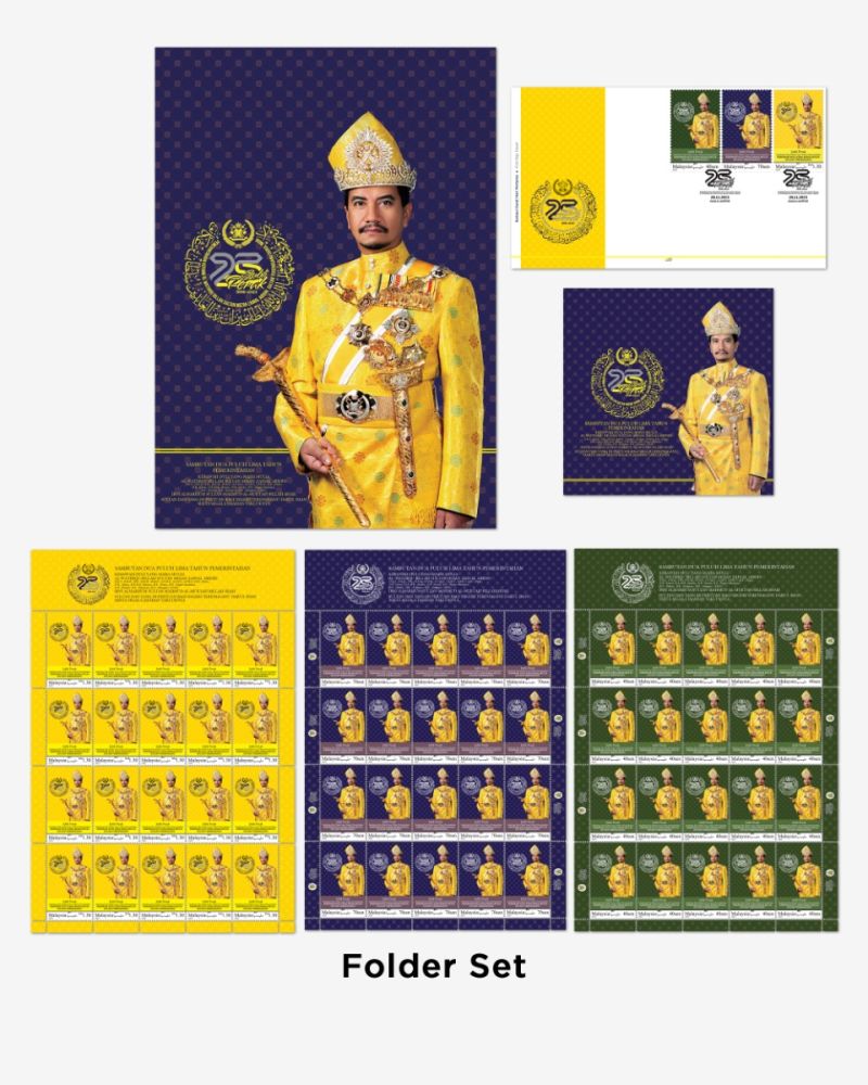 JUBLI PERAK PEMERINTAHAN KEBAWAH DYMM SULTAN TERENGGANU FOLDER SET