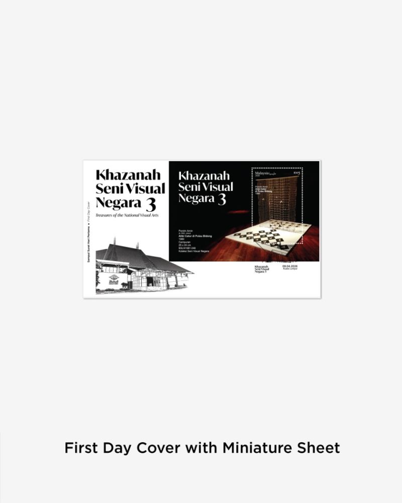 KHAZANAH SENI VISUAL NEGARA SIRI 3 FIRST DAY COVER WITH MINIATURE