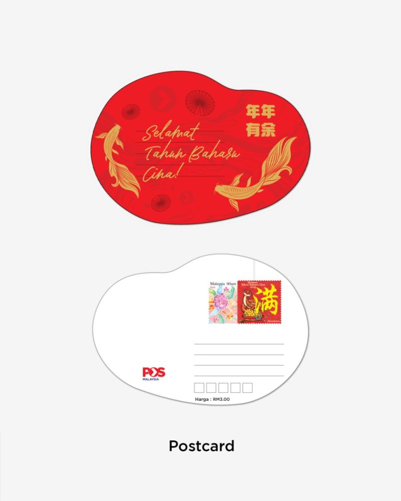 CNY 2025 Postcards 