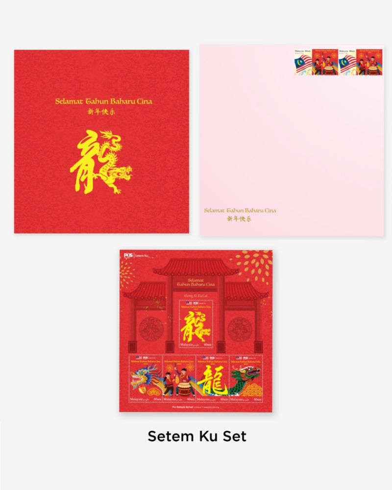 CNY 2024 Setem Ku Set