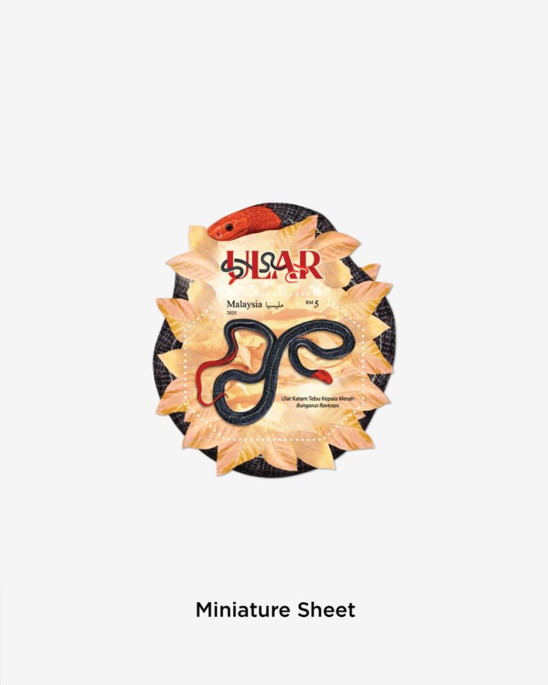 Ular Miniature Sheet